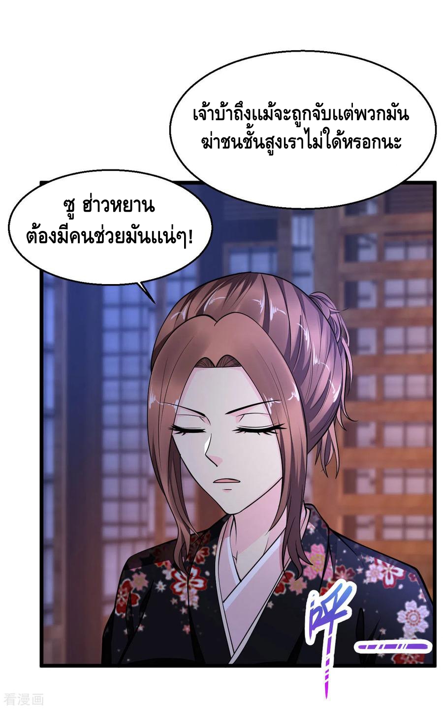 อ่านมังงะ